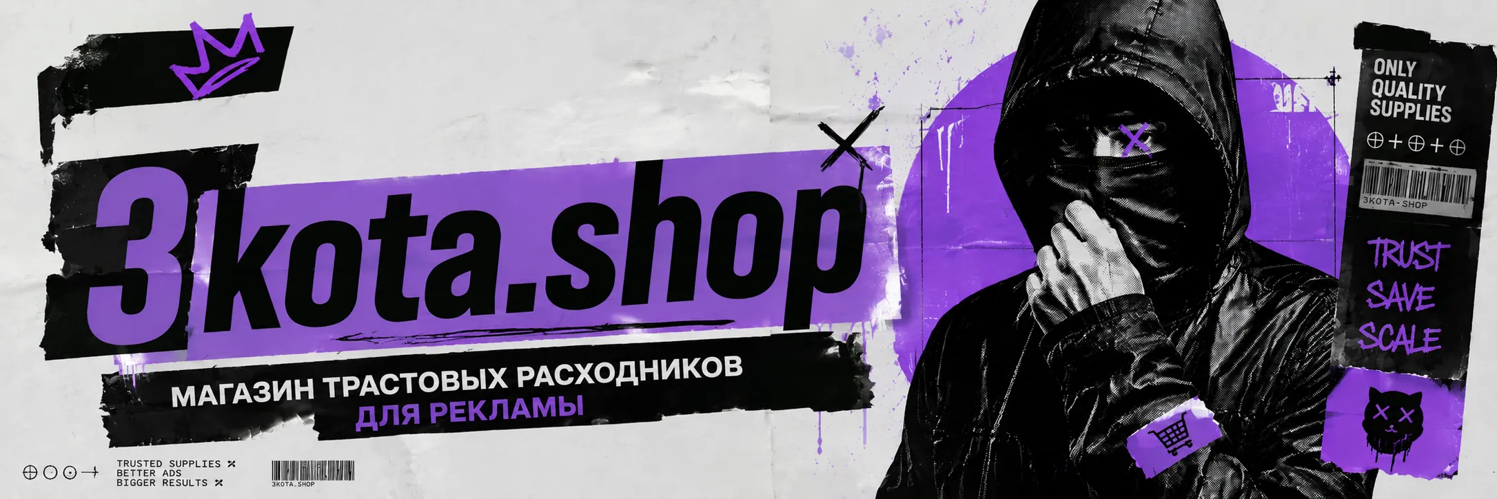 3Kota Shop